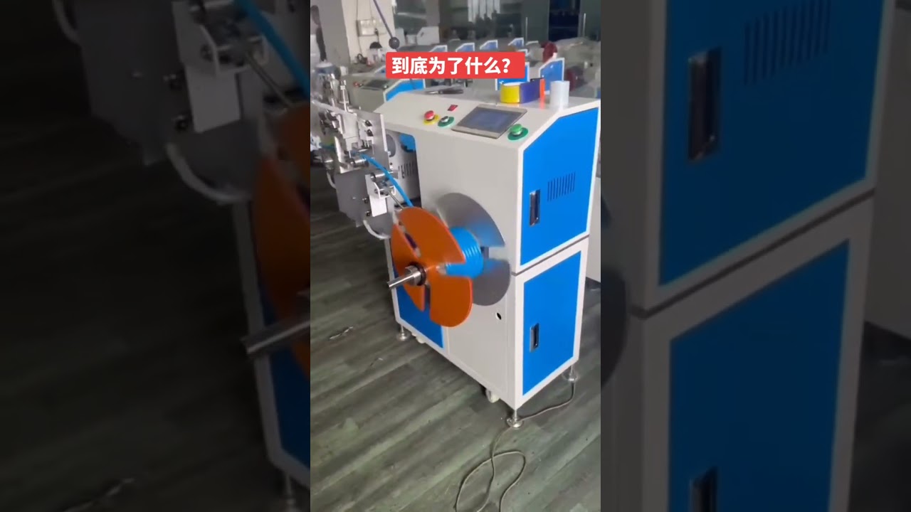 PE Pipe  Tubing #machine #cablewirestrippingmachine #factory #automobile #diy