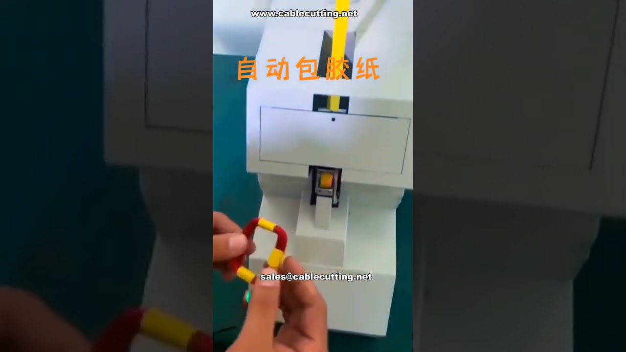 Pre Shipment Test Automatic Coil Tape Wrapping Machine # Versatile Equipment Manufacturer
